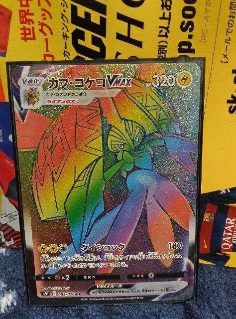 ポケモンカード < トレーディングカード  ポケモンカード  < トレーディングカードの