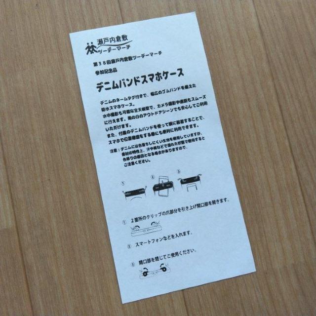 fjoh@X}zP[X@˓q~c[f[}[`