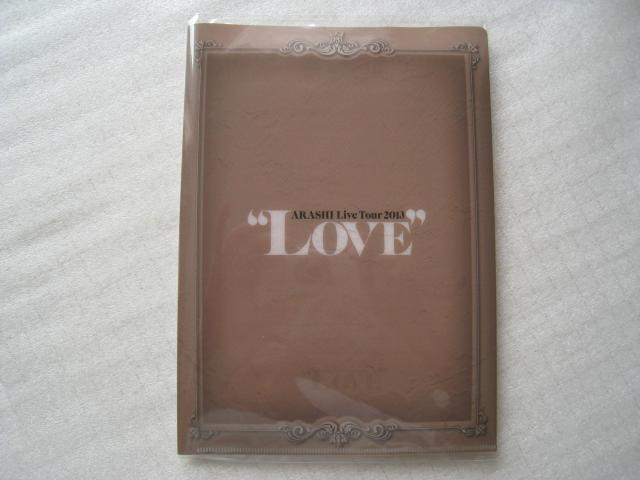 ☆ 嵐コンサートグッズ  ☆ Live Tour 2013” LOVE”  ☆ レターセット(会場限定) < タレントグッズ  ☆ 嵐コンサートグッズ  ☆ Live Tour 2013” LOVE”  ☆ レターセット(会場限定)  < タレントグッズの