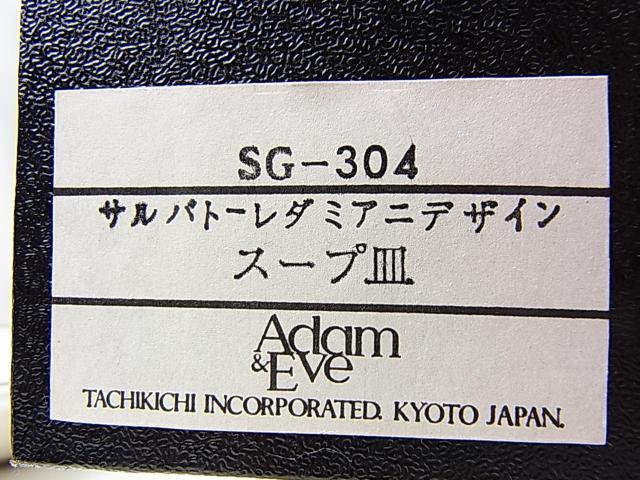 gpg@Adam&Eve A_AhCu@Tog[_~AjfUCX[vM5 Be[Wi