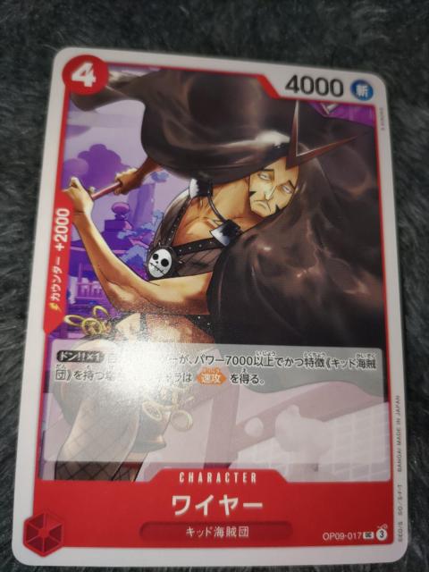 �����s�[�X�J�[�h�����C���[���V���Ȃ�c�� 