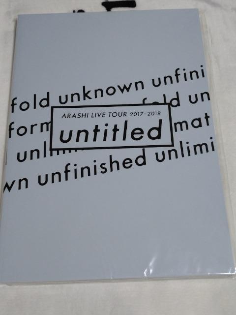 嵐 untitled パンフレット < タレントグッズ  嵐 untitled パンフレット  < タレントグッズの