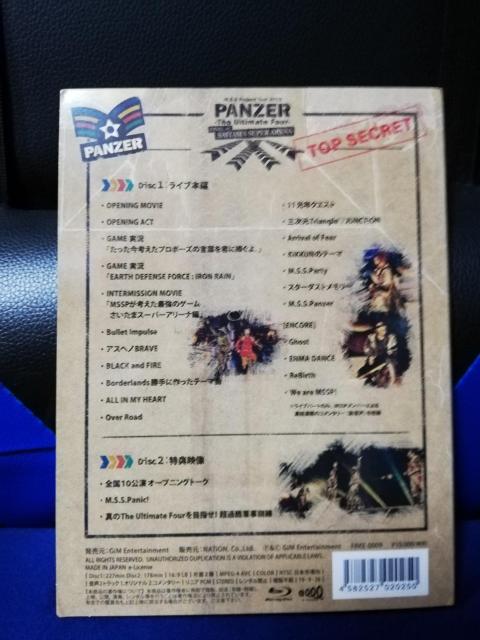 [Ճu[C] M.S.S Project Tour 2019 2g  ^gObY 