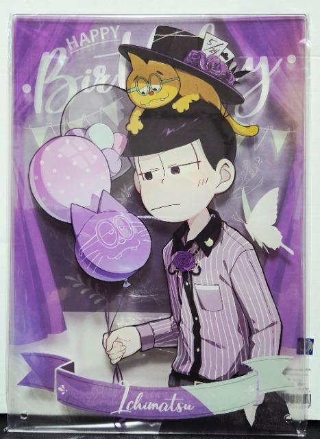 ☆送料無料☆おそ松さん☆ミックスガーデン2022×赤倉☆アクリルアートパネル☆一松☆新品☆ < アニメ/コミック/キャラクター ☆送料無料☆おそ松さん☆ミックスガーデン2022×赤倉☆アクリルアートパネル☆一松☆新品☆ < アニメ/コミック/キャラクターの