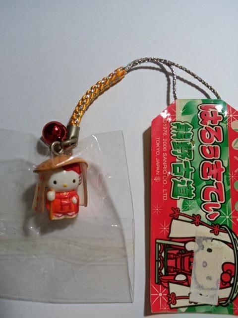 ハローキティ 4点セット 京都限定キーホルダー 熊野古道ストラップ 人魚フィギュア マグネット < 家電/AV  ハローキティ 4点セット 京都限定キーホルダー 熊野古道ストラップ 人魚フィギュア マグネット < 家電/AVの