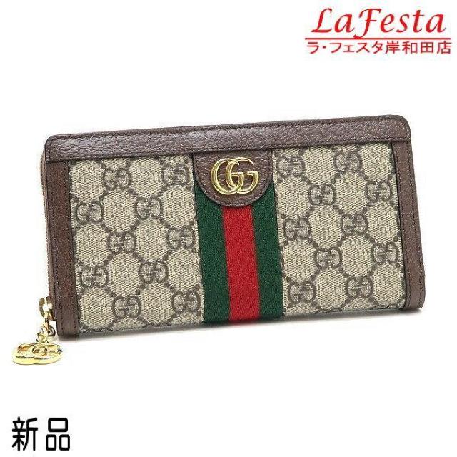 ◆ 新品 本物 ◆ GUCCI グッチ オフィディア 長財布 GGスプリーム ウェブライン 財布 保存袋 箱 人気 523154 < ブランド  ◆ 新品 本物 ◆ GUCCI グッチ オフィディア 長財布 GGスプリーム ウェブライン 財布 保存袋 箱 人気 523154  < ブランドの