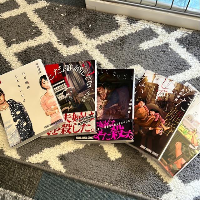 (全巻)ただ離婚してないだけ @〜B 本田優貴 < アニメ/コミック/キャラクター (全巻)ただ離婚してないだけ @〜B 本田優貴 < アニメ/コミック/キャラクターの