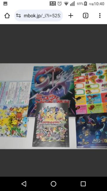 WHF@񔄕i@@5Zbg@|P@J[h@Q[@sJ`E@|XgJ[h@@SN