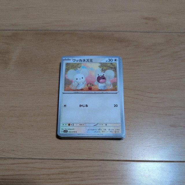 ポケモンカードまとめ売り27個セット < トレーディングカード  ポケモンカードまとめ売り27個セット  < トレーディングカードの