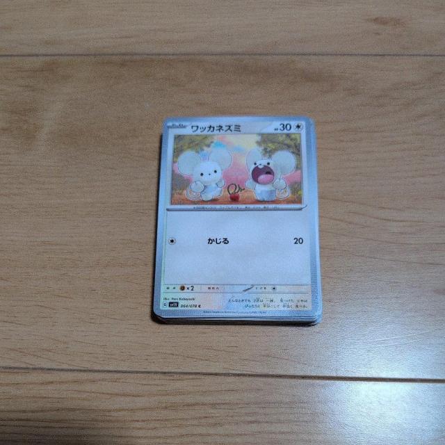 ポケモンカードまとめ売り27個セット < トレーディングカード  ポケモンカードまとめ売り27個セット < トレーディングカードの