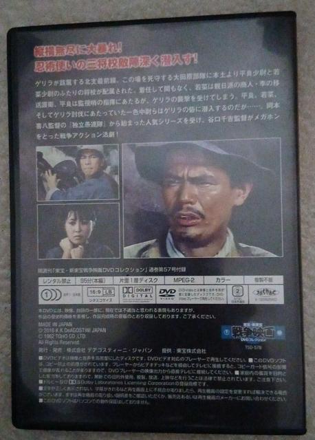 nana56b-d-.[ܔL]DVD  Ėؗz ɐO c菁 ےY R{ Rq Y Óc rF  CD/DVD/rfI 