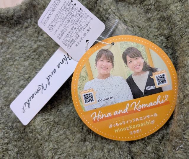 LL★Hina and Komachi★ブークレーふわふわカーディガン★グリーン★新品 < 女性ファッション LL★Hina and Komachi★ブークレーふわふわカーディガン★グリーン★新品 < 女性ファッションの