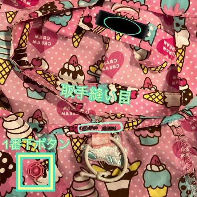 CRAM CREAM hZR[g 110 CR[g ̎q sN  LbY/xr[ 