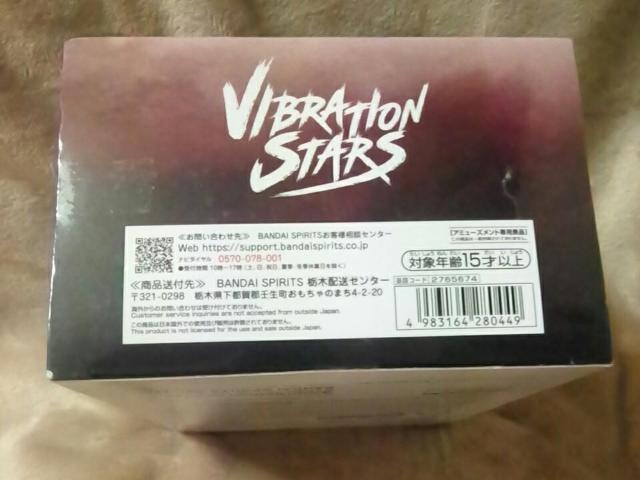Sł̐nAjuSł̐nvVIBRATION STARS--  Aj/R~bN/LN^[ 