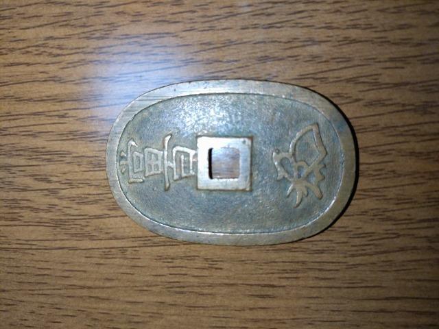 天保通寶 B < ホビー 天保通寶 B < ホビーの