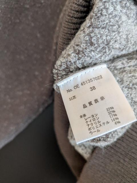 グレディブリリアン★ニット★衣類☆FAVORI★送料600〜 < 女性ファッション グレディブリリアン★ニット★衣類☆FAVORI★送料600〜 < 女性ファッションの