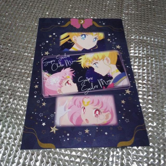 セーラームーン ポストカード2枚セット < ホビー セーラームーン ポストカード2枚セット < ホビーの