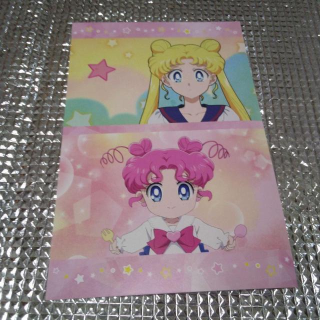 セーラームーン ポストカード2枚セット < ホビー セーラームーン ポストカード2枚セット < ホビーの