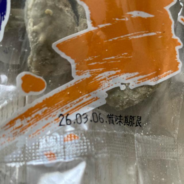 北海道 タケダ製菓 純良 きなこねじり 200g 2袋セット < グルメ/ドリンク 北海道 タケダ製菓 純良 きなこねじり 200g 2袋セット < グルメ/ドリンクの