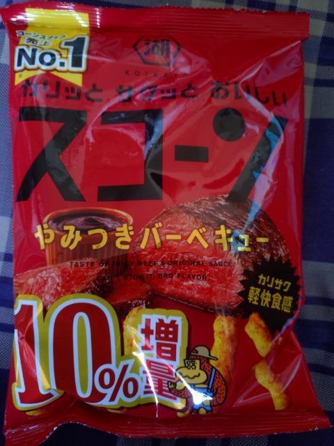 �X�R�[����݂��o�[�x�L���[  �� �O����/�h�����N�� 