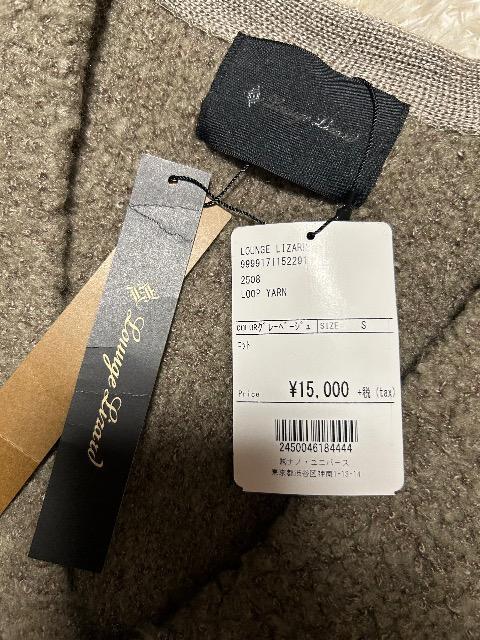 1.5���V�i�^�O�t��nano�Euniverse���������萶�n�J�[�f�B�K�� �� �u�����h�� 