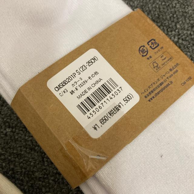 ���� �V�i Champion �`�����s�I�� �y�A �\�b�N�X 2�� 2�Z�b�g �� �u�����h�� 