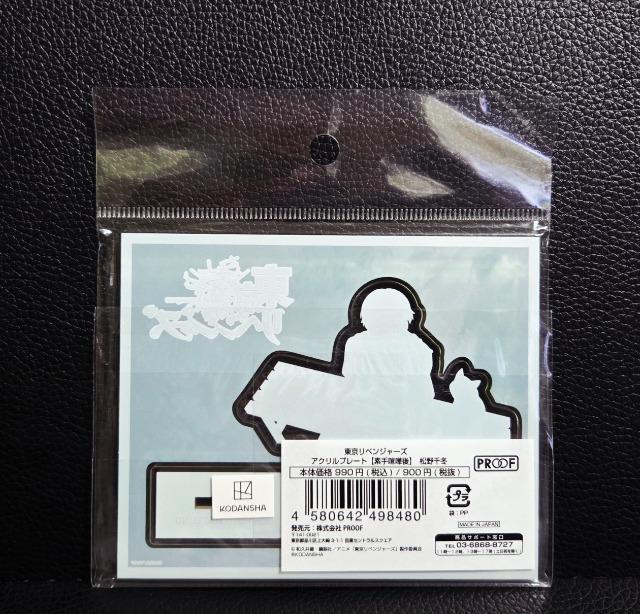 �������������������x���W���[�Y���A�N�����X�^���h/�f�茖�܌す�����~���V�i���J���� �� �A�j��/�R�~�b�N/�L�����N�^�[�� 