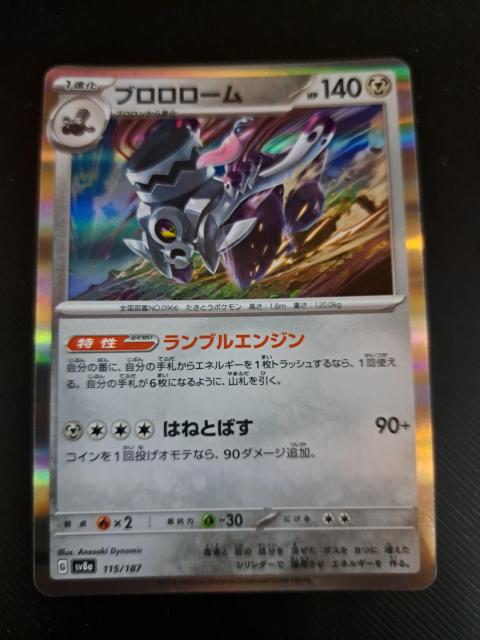 �u�������[��  �� �g���[�f�B���O�J�[�h�� 