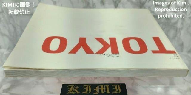 マグナムが撮った東京 2007 本 Tokyo Seen by Magnum Photographers マグナム・フォト創設60 < 本/雑誌 マグナムが撮った東京 2007 本 Tokyo Seen by Magnum Photographers マグナム・フォト創設60 < 本/雑誌の