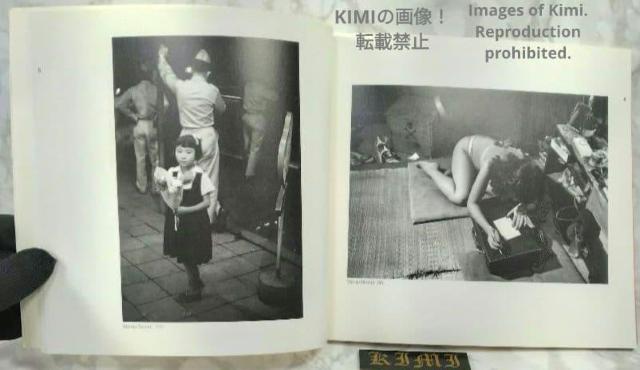 マグナムが撮った東京 2007 本 Tokyo Seen by Magnum Photographers マグナム・フォト創設60 < 本/雑誌 マグナムが撮った東京 2007 本 Tokyo Seen by Magnum Photographers マグナム・フォト創設60 < 本/雑誌の