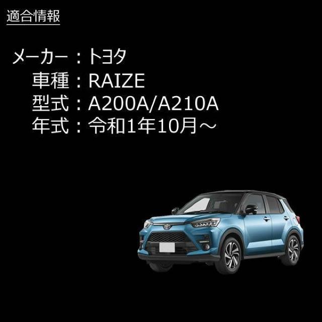 LEDリフレクター12連仕様 ライズ A200A A210A系 対応 レッド発光 < 自動車/バイク LEDリフレクター12連仕様 ライズ A200A A210A系 対応 レッド発光 < 自動車/バイク