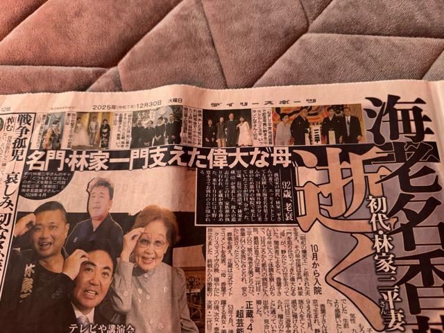 �C�V�����t�q���񎀖S�̐V�� �f�C���[�X�|�[�c�V�� �V�i���g�p�i ���荢�� ! �B �� �z�r�[�� 