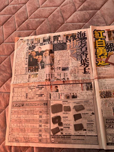 �C�V�����t�q���񎀖S�̐V�� �f�C���[�X�|�[�c�V�� �V�i���g�p�i ���荢�� ! �B �� �z�r�[�� 