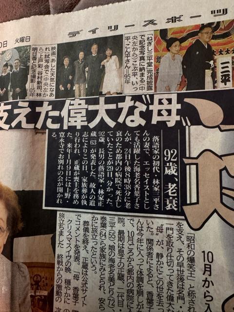 �C�V�����t�q���񎀖S�̐V�� �f�C���[�X�|�[�c�V�� �V�i���g�p�i ���荢�� ! �B �� �z�r�[�� 