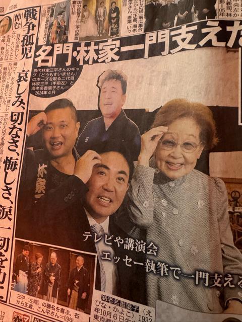 �C�V�����t�q���񎀖S�̐V�� �f�C���[�X�|�[�c�V�� �V�i���g�p�i ���荢�� ! �B �� �z�r�[�� 