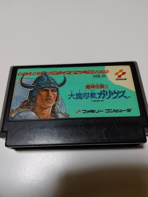 FC ����`���U �喂�i���K���E�X ���E���������� �J�Z�b�g�̂� ���Õi KONAMI  �� �Q�[���{��/�\�t�g�� 