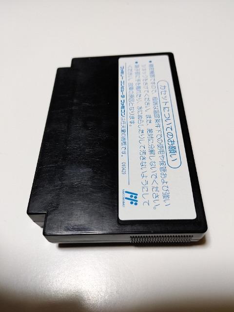 FC ����`���U �喂�i���K���E�X ���E���������� �J�Z�b�g�̂� ���Õi KONAMI �� �Q�[���{��/�\�t�g�� 