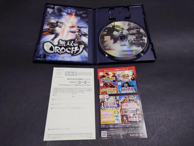 PS2 ���oOROCHI / �A���P�[�g�n�K�L�E�`���V�t�� �� �Q�[���{��/�\�t�g�� 