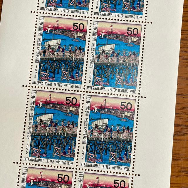 2716���������L�O�؎�500�~��(50�~�؎�)  �� �z�r�[�� 