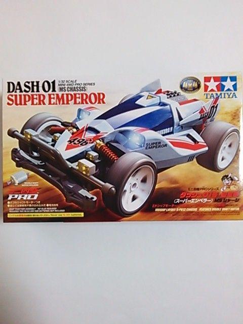 ミニ四駆!ダッシュ01号・超皇帝(スーパーエンペラー)(MSシャーシ)! < ホビー  ミニ四駆!ダッシュ01号・超皇帝(スーパーエンペラー)(MSシャーシ)!  < ホビーの