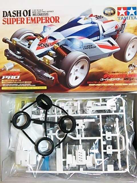 ミニ四駆!ダッシュ01号・超皇帝(スーパーエンペラー)(MSシャーシ)! < ホビー  ミニ四駆!ダッシュ01号・超皇帝(スーパーエンペラー)(MSシャーシ)! < ホビーの