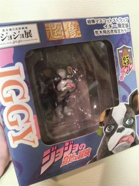 新品 貴重ジョジョ展 会場限定 超像イギー フィギュアストラップ!限定版 < アニメ/コミック/キャラクター 新品 貴重ジョジョ展 会場限定 超像イギー フィギュアストラップ!限定版 < アニメ/コミック/キャラクターの