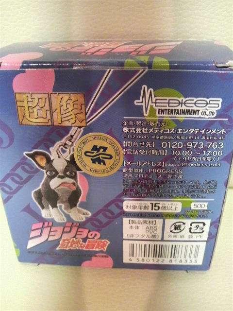 新品 貴重ジョジョ展 会場限定 超像イギー フィギュアストラップ!限定版 < アニメ/コミック/キャラクター 新品 貴重ジョジョ展 会場限定 超像イギー フィギュアストラップ!限定版 < アニメ/コミック/キャラクターの