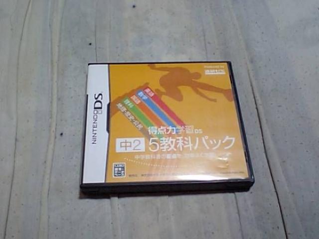 yNDSz_͊wKDS@2@5ȃpbN   Q[{/\tg 