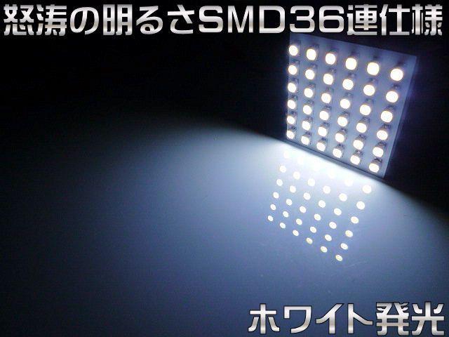 Ggz[SMD36ALEDT10/G14/T10~31  /oCN