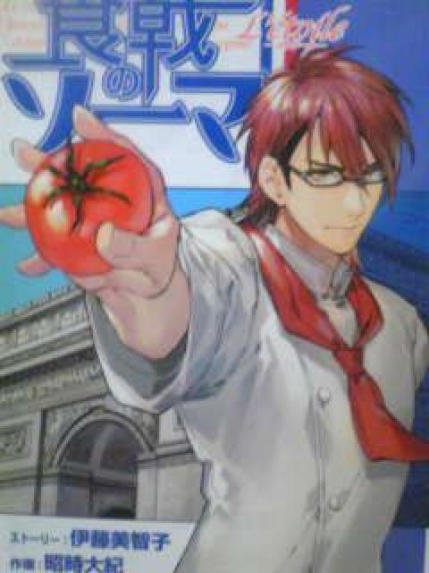 【送料無料】食戟のソーマ 全巻完結おまけ付きセット < アニメ/コミック/キャラクター  【送料無料】食戟のソーマ 全巻完結おまけ付きセット < アニメ/コミック/キャラクターの