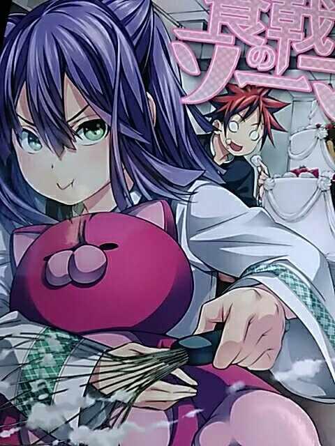 【送料無料】食戟のソーマ 全巻完結おまけ付きセット < アニメ/コミック/キャラクター  【送料無料】食戟のソーマ 全巻完結おまけ付きセット < アニメ/コミック/キャラクターの