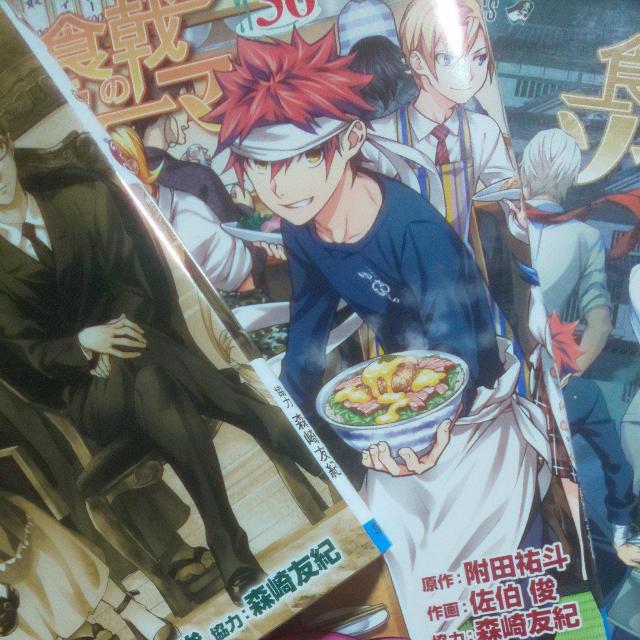 【送料無料】食戟のソーマ 全巻完結おまけ付きセット < アニメ/コミック/キャラクター  【送料無料】食戟のソーマ 全巻完結おまけ付きセット < アニメ/コミック/キャラクターの