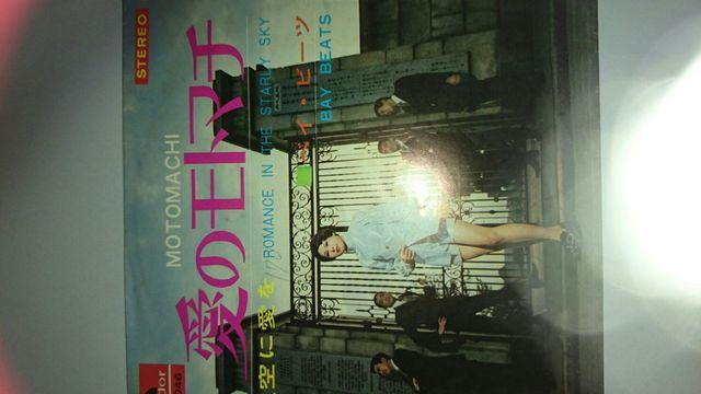 愛のモトマチ ベイ・ビーツEPレコード < CD/DVD/ビデオ  愛のモトマチ ベイ・ビーツEPレコード  < CD/DVD/ビデオの