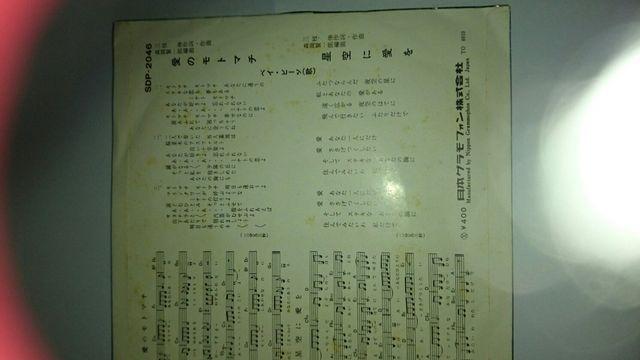 愛のモトマチ ベイ・ビーツEPレコード < CD/DVD/ビデオ  愛のモトマチ ベイ・ビーツEPレコード < CD/DVD/ビデオの